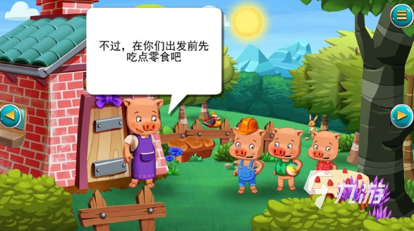 受欢迎的猪猪小游戏合集 2025人气较高的小猪游戏有哪几个