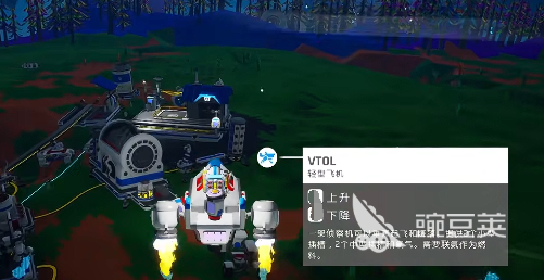 异星探险家飞机怎么解锁 异星探险家手游飞机解锁攻略