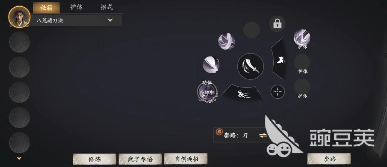 下一站江湖2道士论道怎么做 下一站江湖2道士论道通关攻略