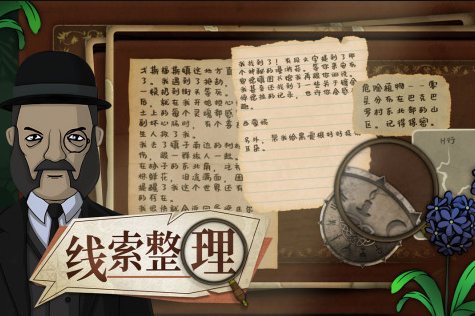 靠智力的手机游戏推荐2025 最能体现智慧的手游大盘点截图