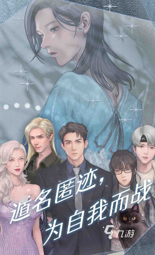 适合女生玩的剧情恋爱游戏有哪些 2025必玩的女生恋爱游戏合集