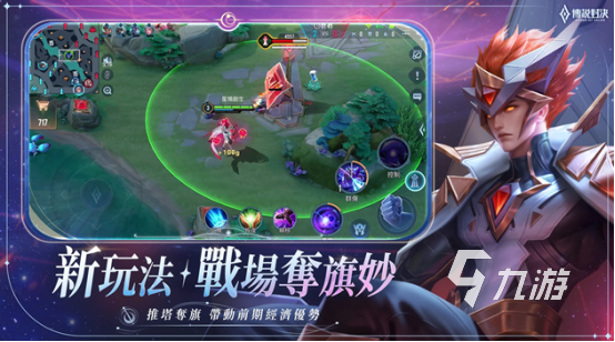 有没有类似lol的手游盘点 2025好玩的和lol类似的游戏合集