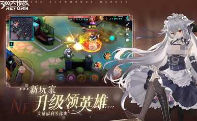 有没有类似lol的手游盘点 2025好玩的和lol类似的游戏合集截图