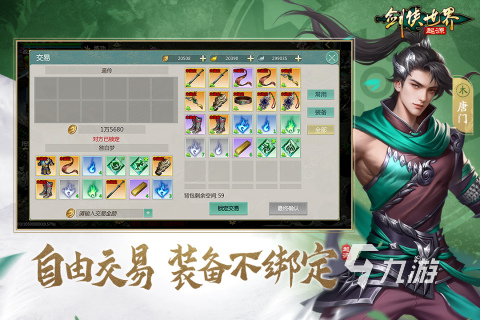 可以挂机打怪的手游下载推荐2025 能挂机打怪的游戏有哪些