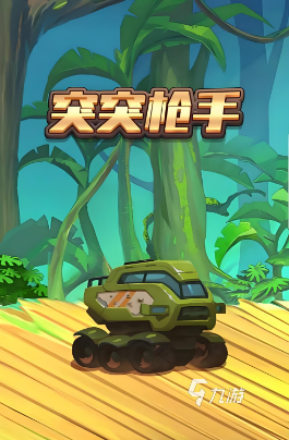 刺激的pve槍戰(zhàn)游戲推薦2025 支持人機(jī)大戰(zhàn)的射擊手游匯總