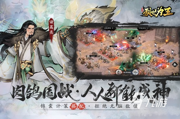 经典的架空历史游戏有哪些 2025必玩的架空历史游戏分享