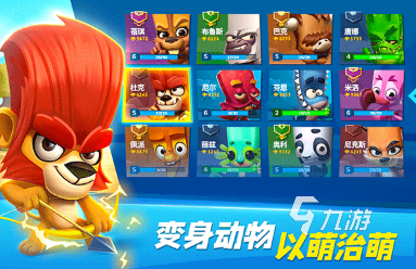 好玩的和第五人格相似的游戏有哪些 2025必玩的类似第五人格游戏排行