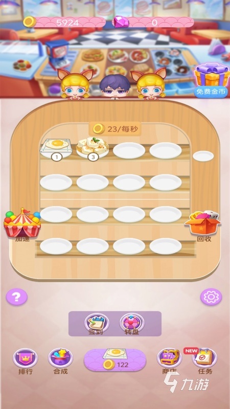 收集食材合成菜品的游戏排行前五 2025趣味的制作美食的游戏有哪些