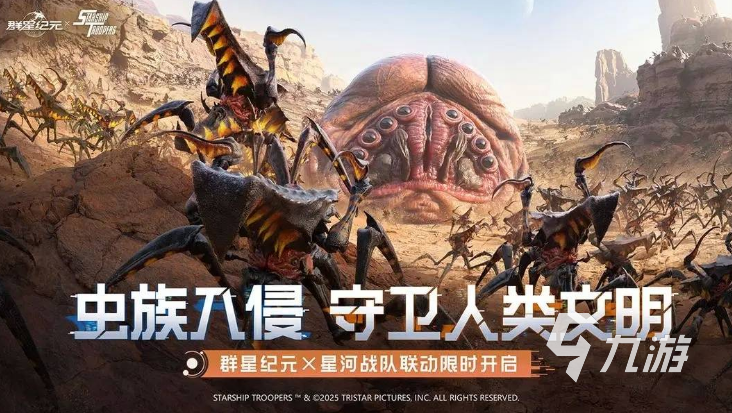 手机上好玩的rts游戏有哪些 2025经典的即时战略游戏分享