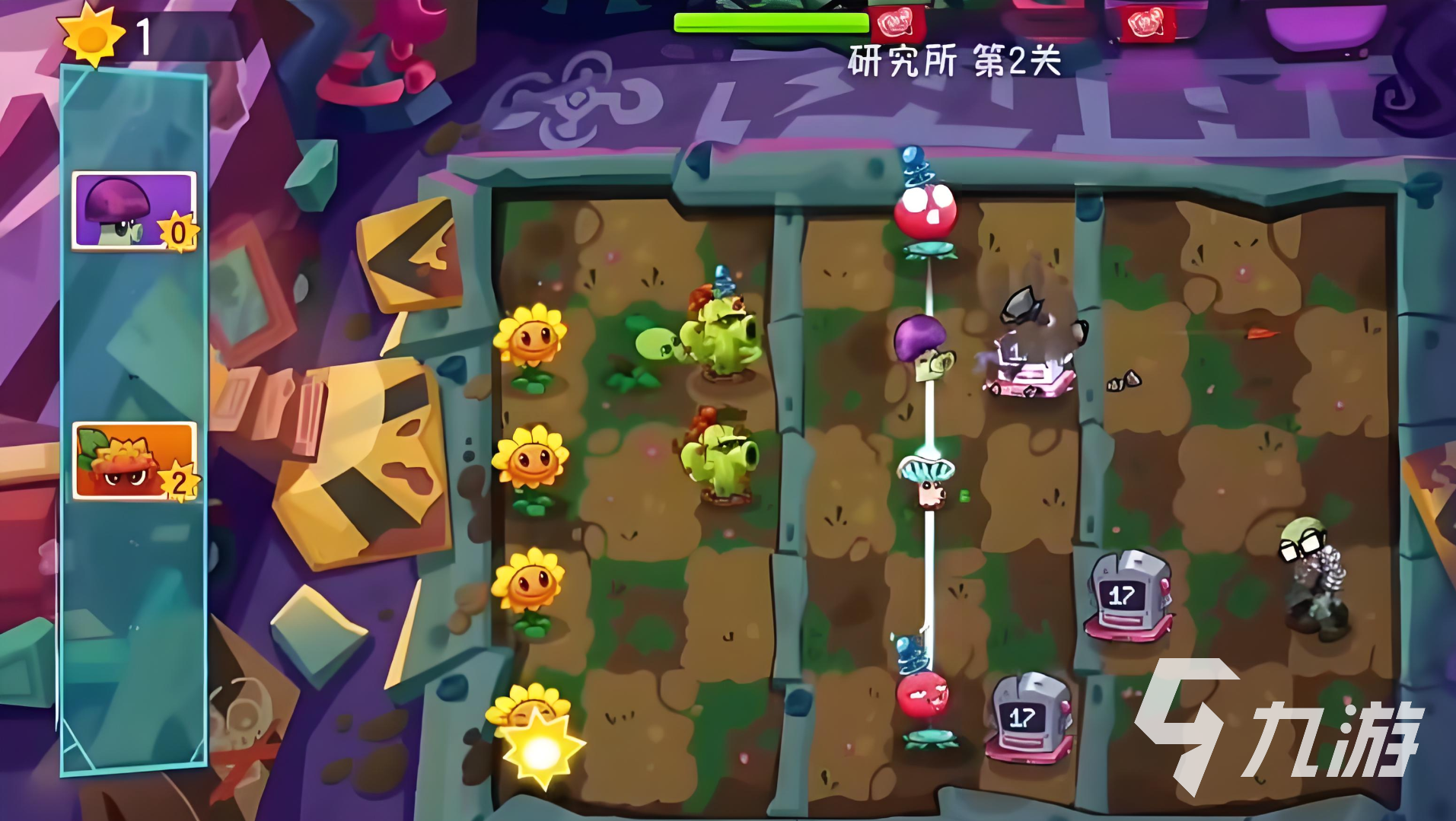 植物大战僵尸3中国版下载链接在哪里 植物大战僵尸3手机版去哪里下载