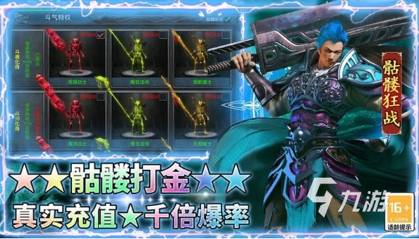 2024即将上市的大型手游有哪些 好玩的手游推荐