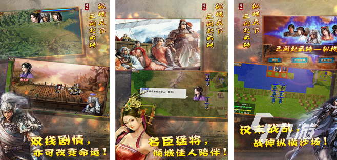 有哪些好玩的单机rpg手游无需网络 2025热门单机rpg游戏盘点