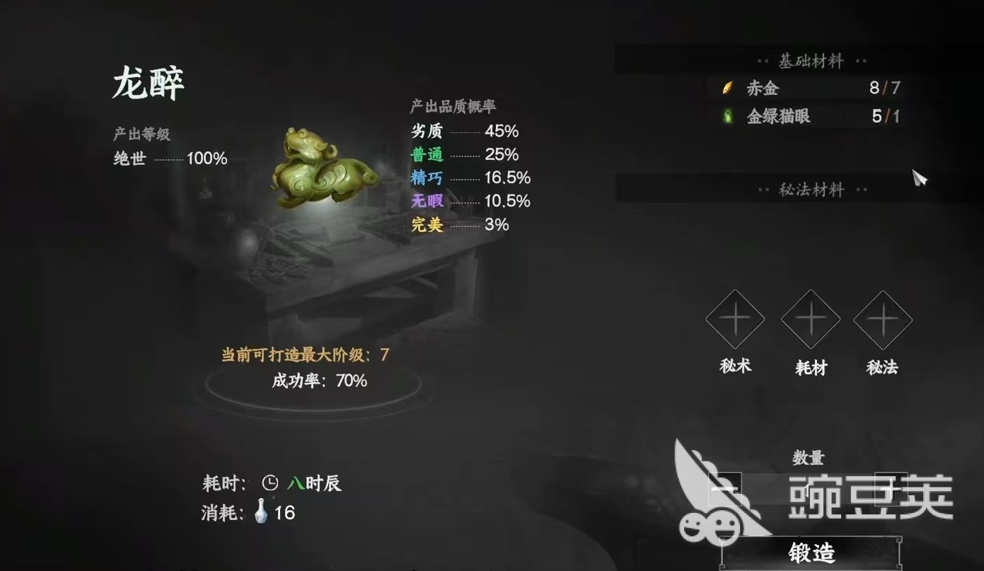 下一站江湖2七阶装备怎么获得 下一站江湖2七阶装备获取方式介绍