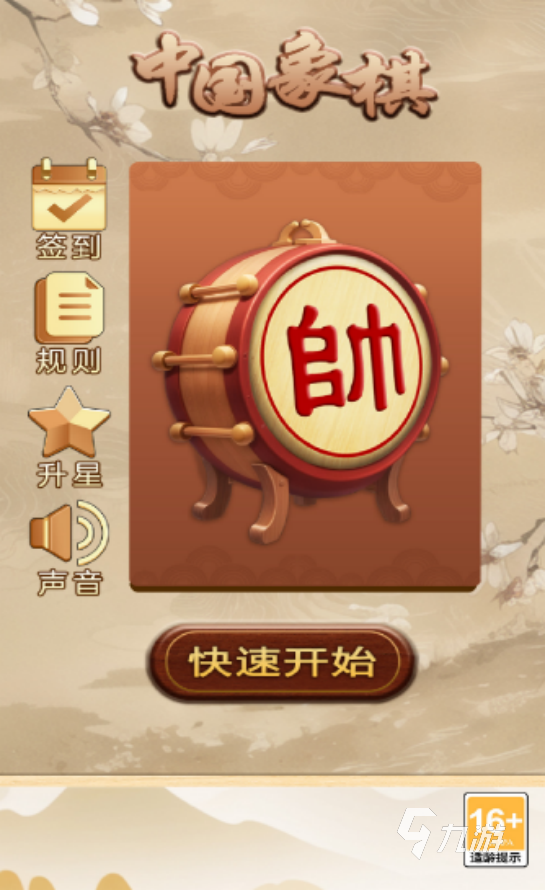 适合老年人坐车玩的游戏叫什么2025有趣的老年人手游分享