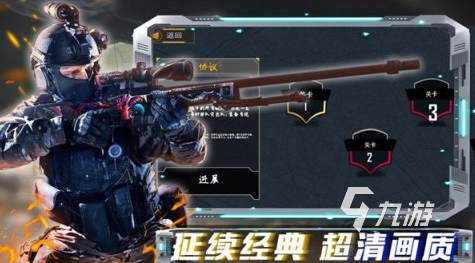 刺激的pve槍戰(zhàn)游戲推薦2025 支持人機(jī)大戰(zhàn)的射擊手游匯總