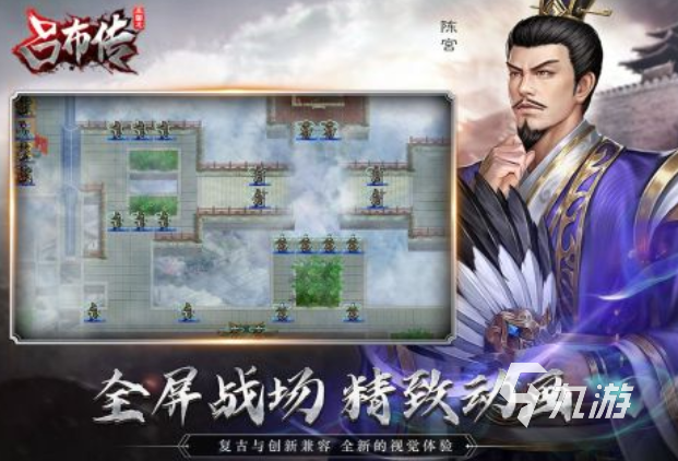 好玩的三国单机策略小游戏有哪些 有趣的三国游戏盘点2025
