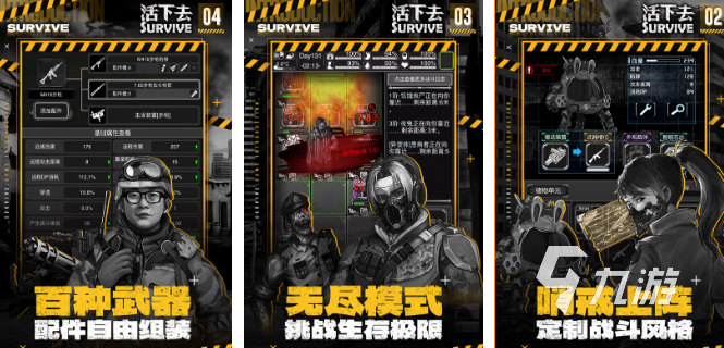 好玩的双人末日求生游戏有哪些 2025末日生存类手游推荐