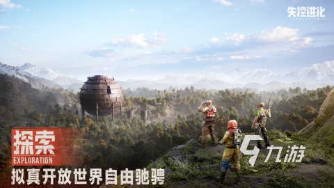 好玩的双人末日求生游戏有哪些 2025末日生存类手游推荐