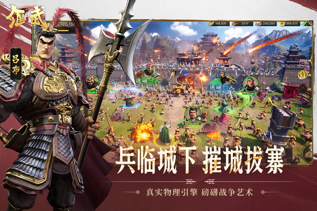 十大必玩的战争游戏大全 2025好玩的战争游戏TOP10分享截图