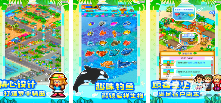 休閑的開羅物語游戲大全有哪些 2025趣味開羅游戲推薦