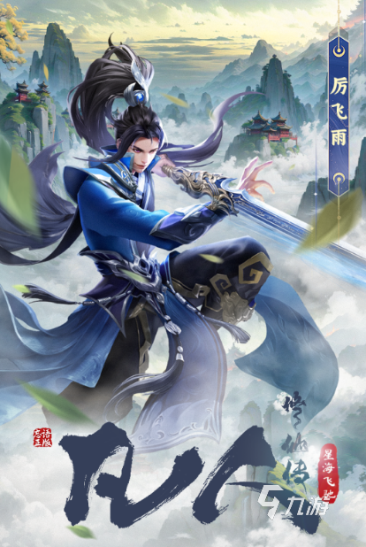 40岁玩什么手机游戏推荐2025 适合中年人体验的手游大盘点