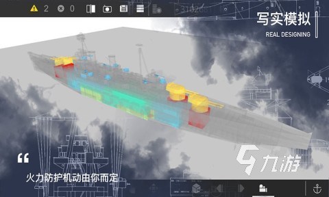 单机战舰手机游戏合集一览 2025火爆的单机战舰游戏有哪些