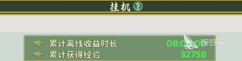 热血江湖归来挂机怎么玩 热血江湖归来挂机攻略