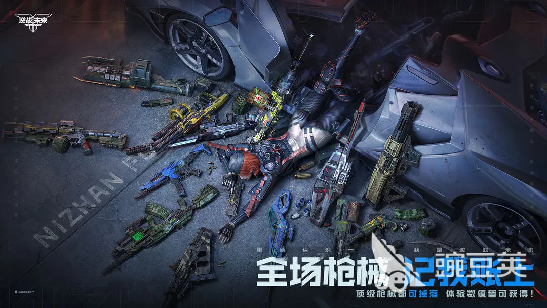 逆战手游塔防最强武器是哪个 <a id='link_pop' class='keyword-tag' href='https://www.9game.cn/nzwl1/'>逆战未来</a>塔防最强武器介绍