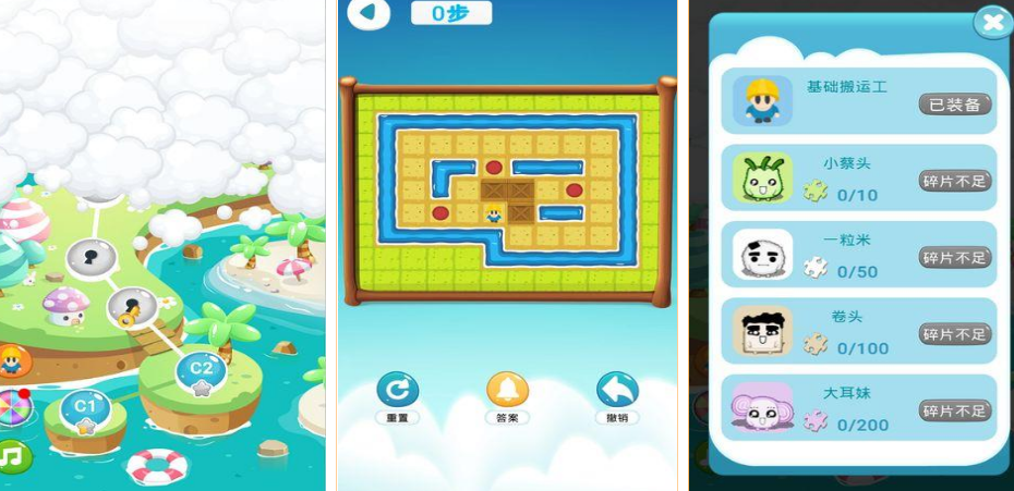 小孩智力游戏排行榜前十名 2025受欢迎到儿童智力手游top10截图