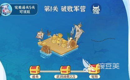 先生请出山零氪怎么玩 先生请出山零氪攻略