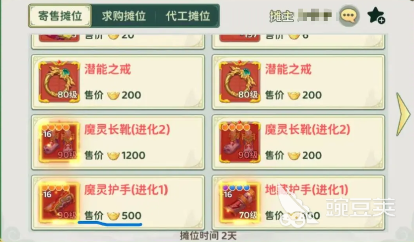 热血江湖归来摆摊攻略 热血江湖归来交易玩法介绍