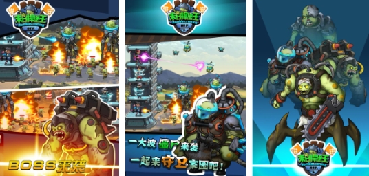 必玩的单机末世生存游戏大全 有趣的单机生存游戏排行榜2025截图