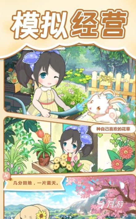 免费的小游戏有哪些 2025受欢迎的小游戏下载分享