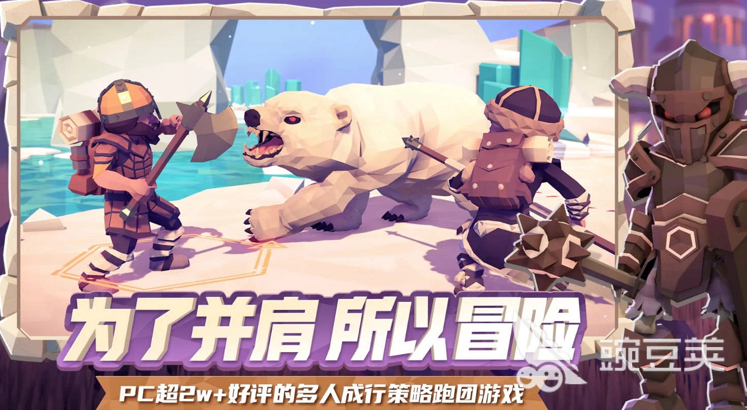 为了吾王几人联机 为了吾王几人联机技巧有哪些