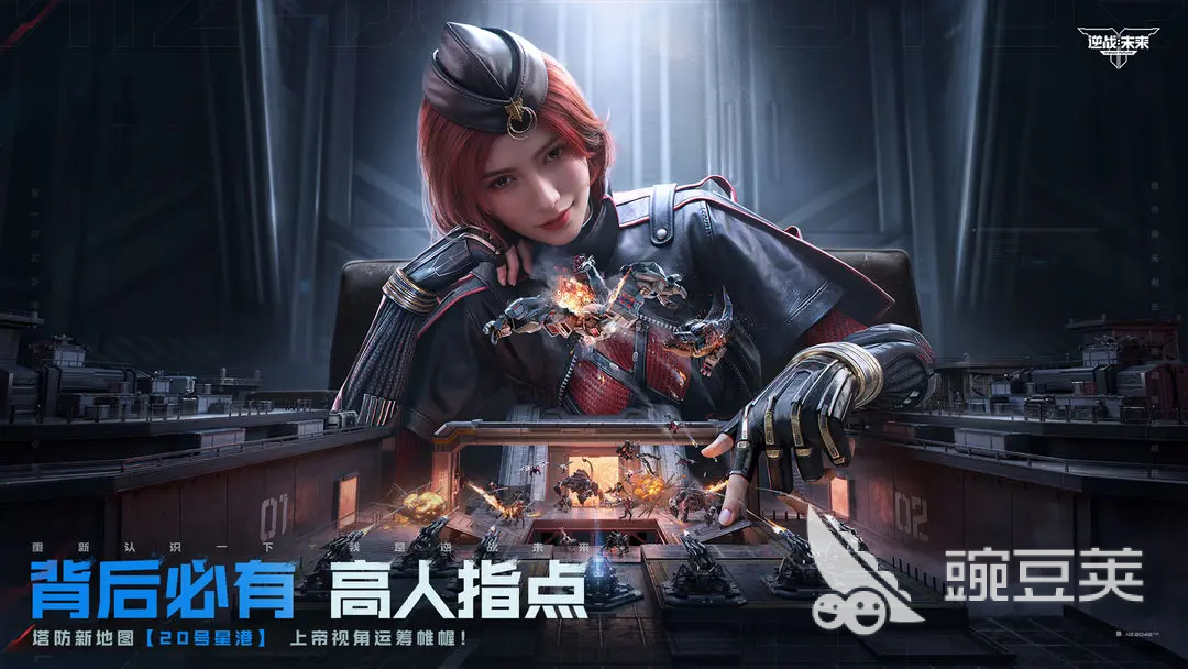逆战手游枪械芯片是什么 <a id='link_pop' class='keyword-tag' href='https://www.9game.cn/nzwl1/'>逆战未来</a>枪械芯片有什么用
