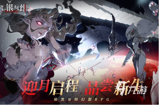 热门的十大顶级回合制游戏推荐 2025流行的回合游戏排行