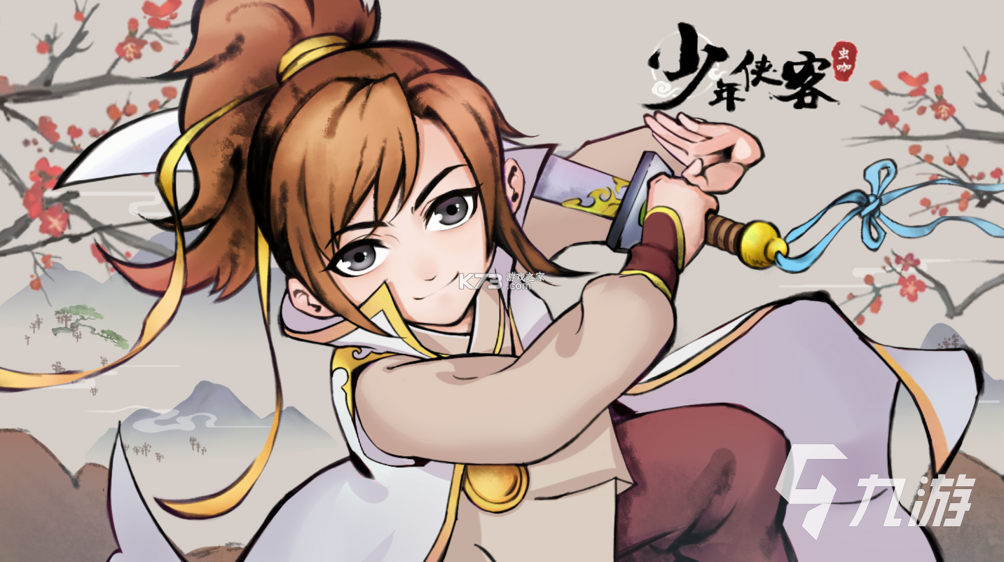 流行的武侠rpg单机手游在哪里 耐玩的武侠rpg单机手游合集2025