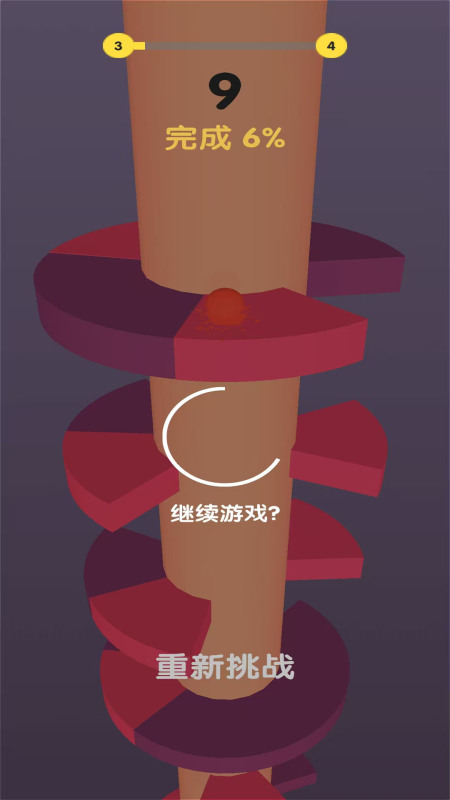 小太挑戰(zhàn)截圖3
