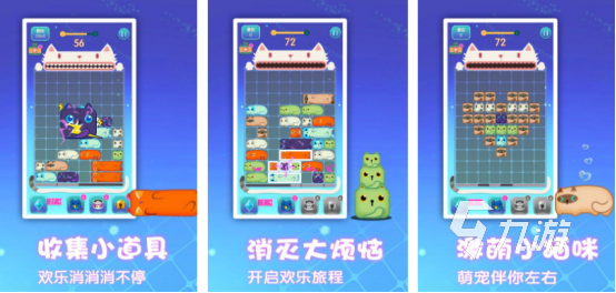 滑动消除方块笑脸的游戏叫什么高人气的消除方块手游下载分享2025