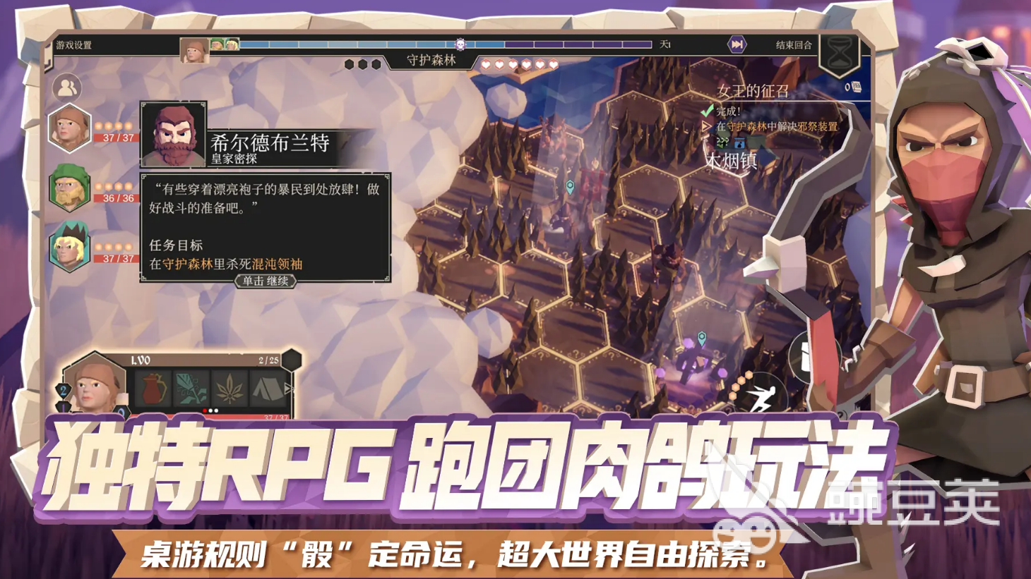 为了吾王几人联机 为了吾王几人联机技巧有哪些