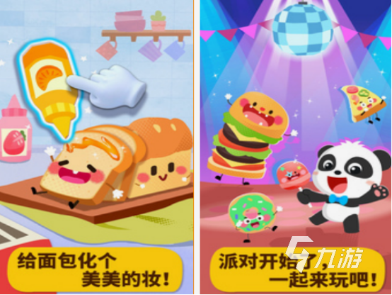 適合4歲小孩玩的游戲有哪些 有趣的4歲小孩游戲排行榜2025