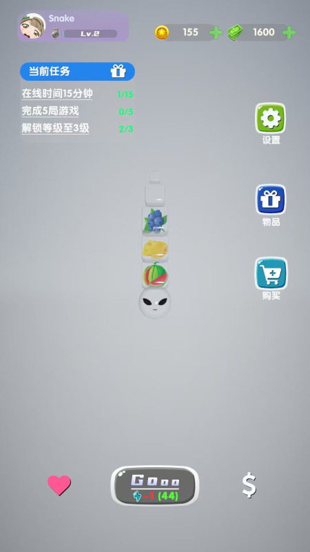 贪吃蛇合成大冒险截图1