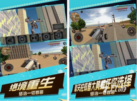 热血机甲游戏有哪些 火爆的热血机甲游戏大全2025