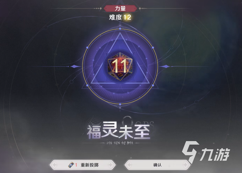 归环下载方式分享 归环游戏下载地址推荐