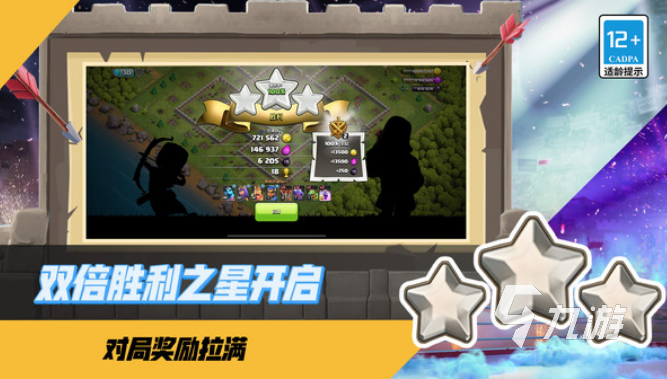 大型的联机策略类游戏合集 2025受欢迎的联机策略手游分享