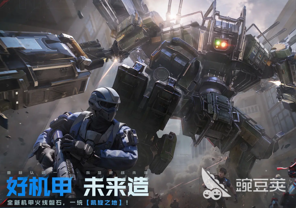 逆战手游是哪个工作室的 <a id='link_pop' class='keyword-tag' href='https://www.9game.cn/nzwl1/'>逆战未来</a>开发商介绍