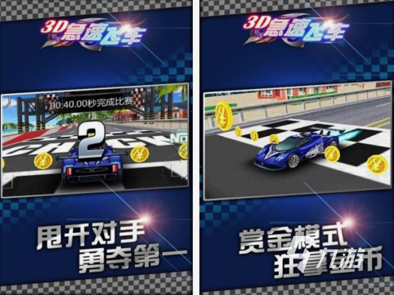 2015年全部游戏大作 经典的游戏下载合集
