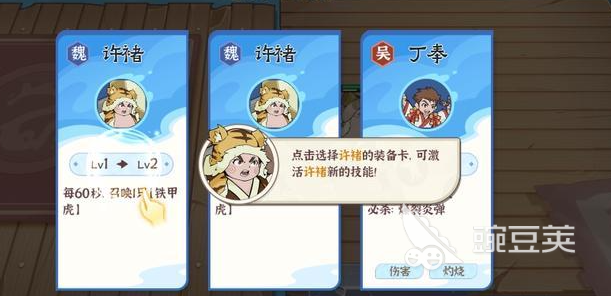 先生请出山平民攻略 先生请出山平民怎么玩