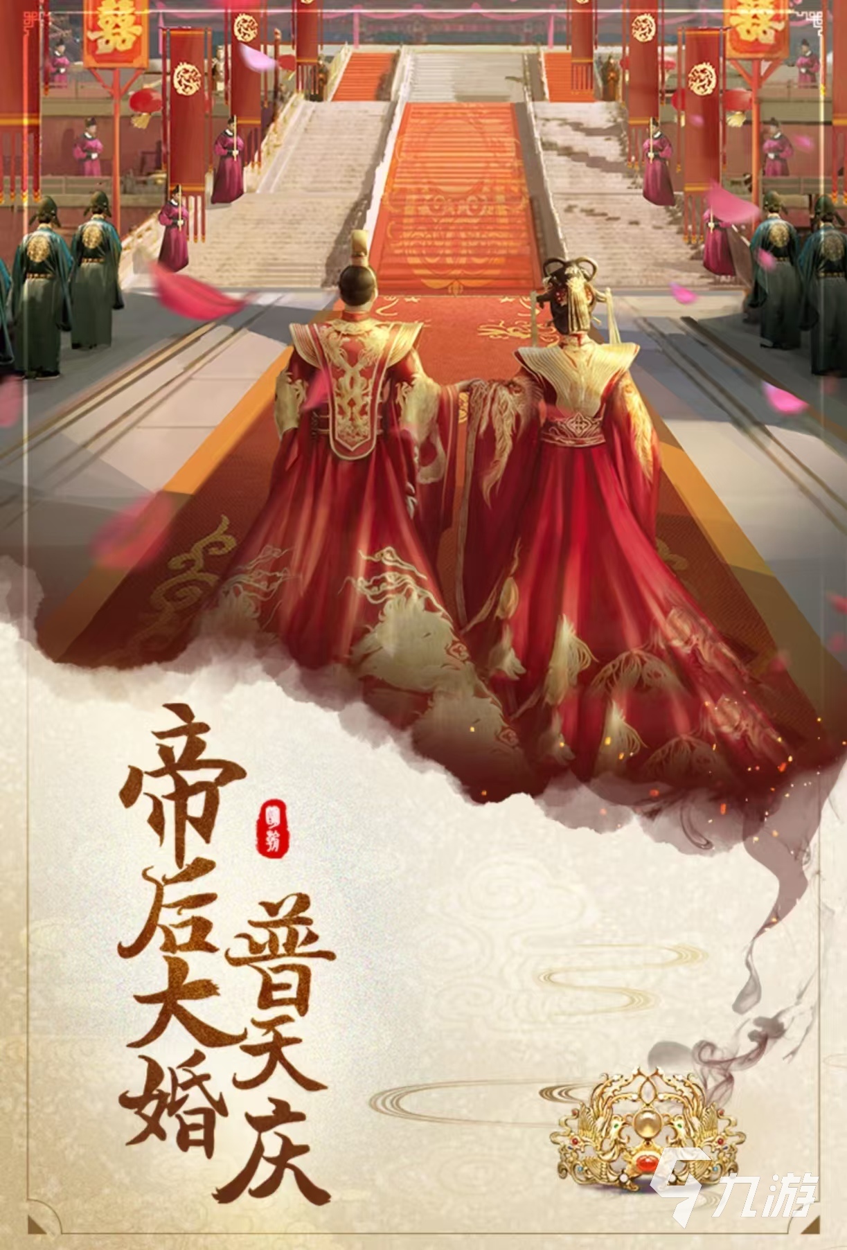明朝背景的单机游戏都有哪些 经典有趣的朝代手游推荐2025
