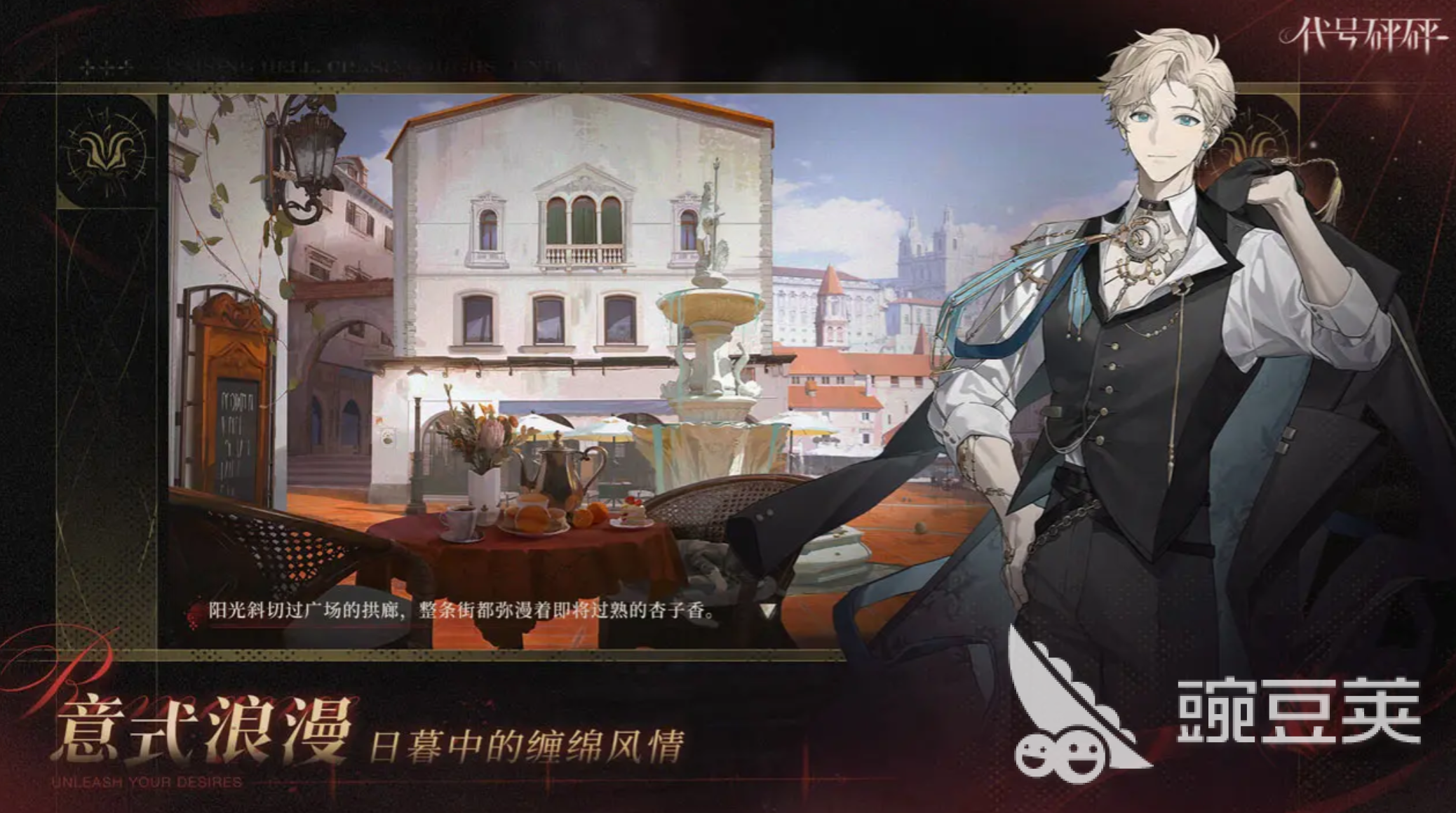 代号砰砰什么时候开服 代号砰砰什么时候正式上线